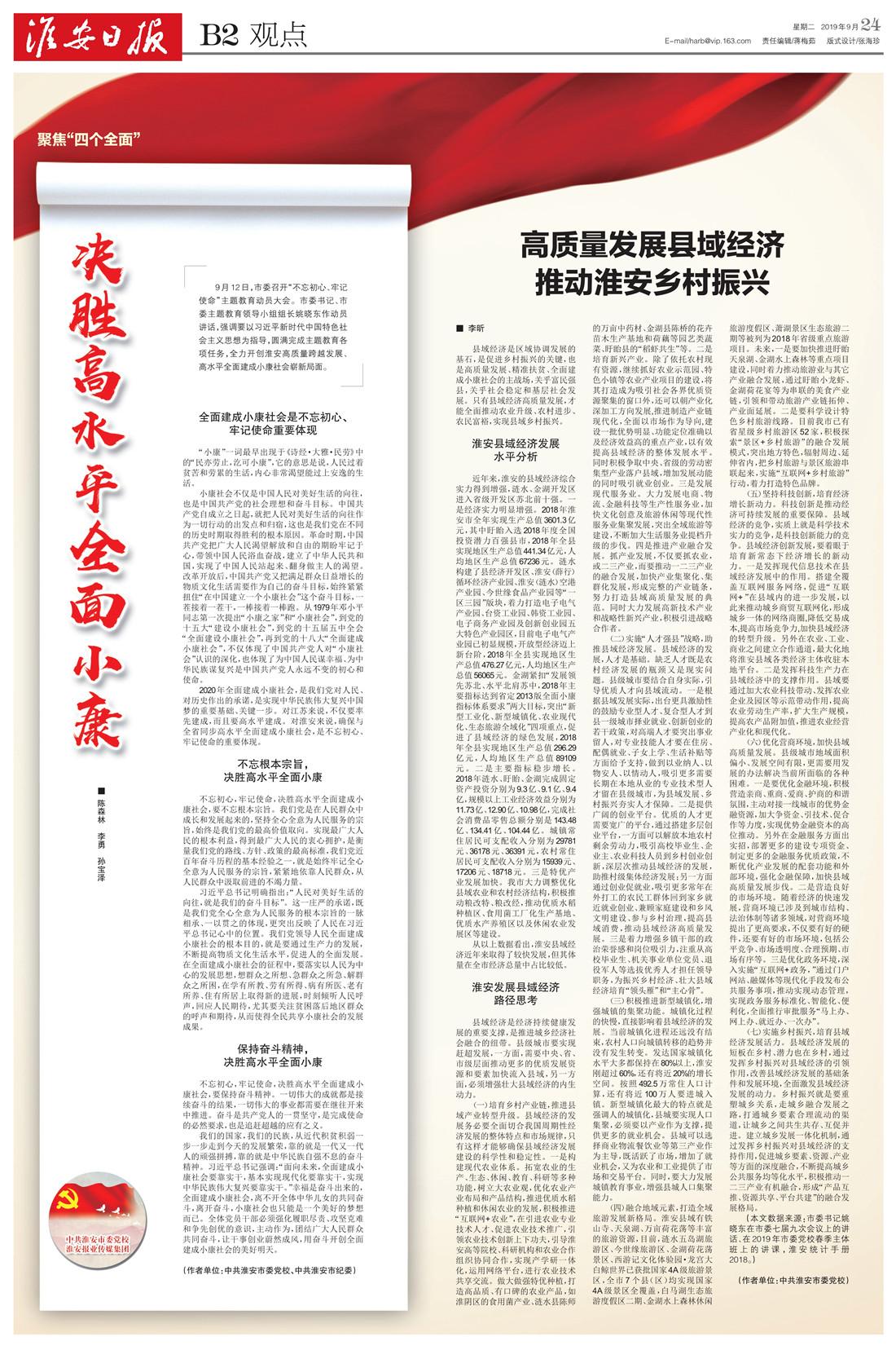 b2231e69-07d9-49a6-b4bd-98610b879428_1_副本.jpg