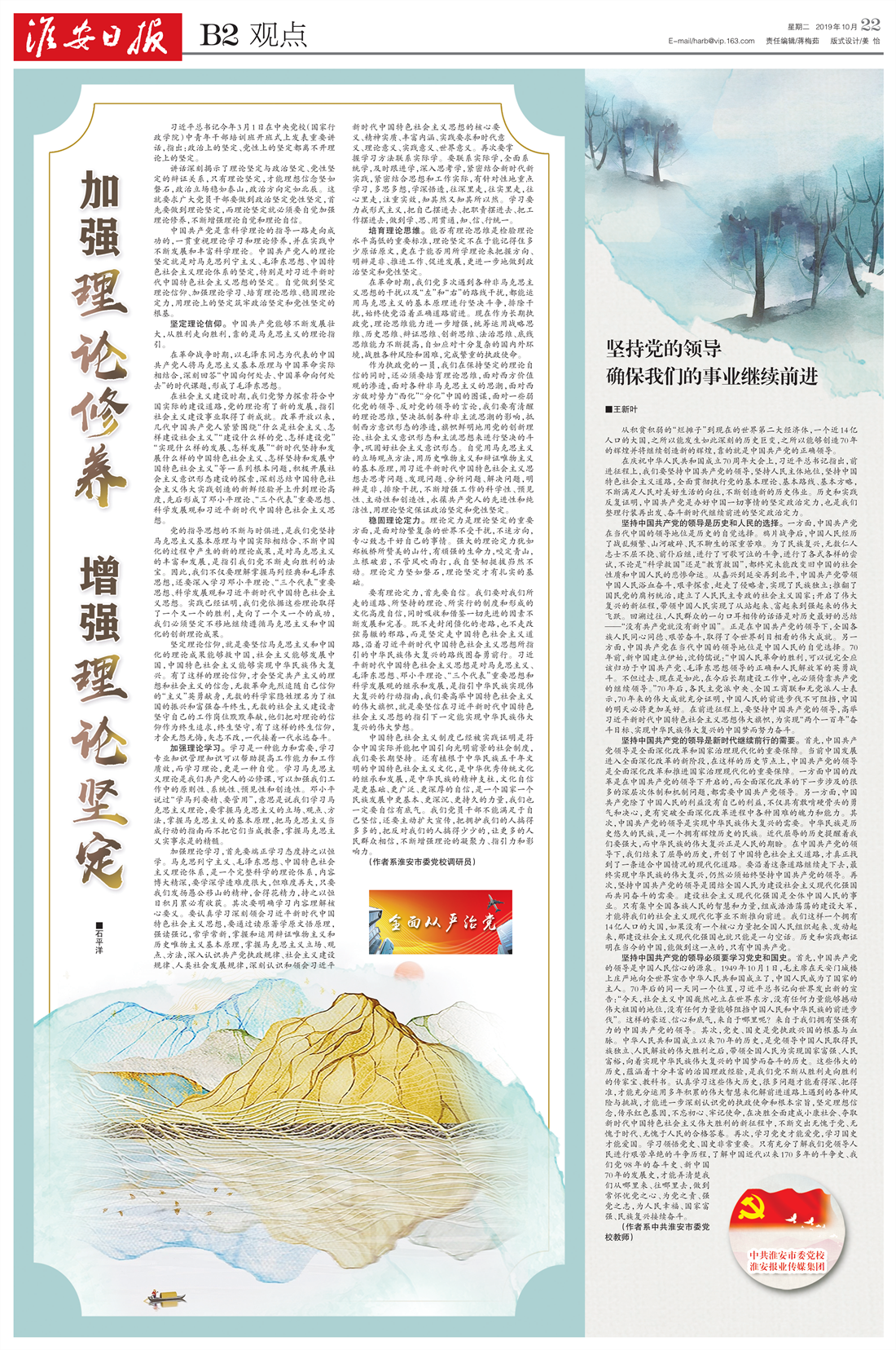 855363f9-3bdd-4604-afce-d6835c2040c6_1_副本.png