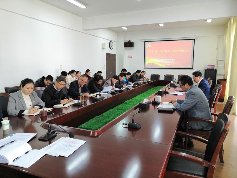 10月30日推进会_副本.jpg