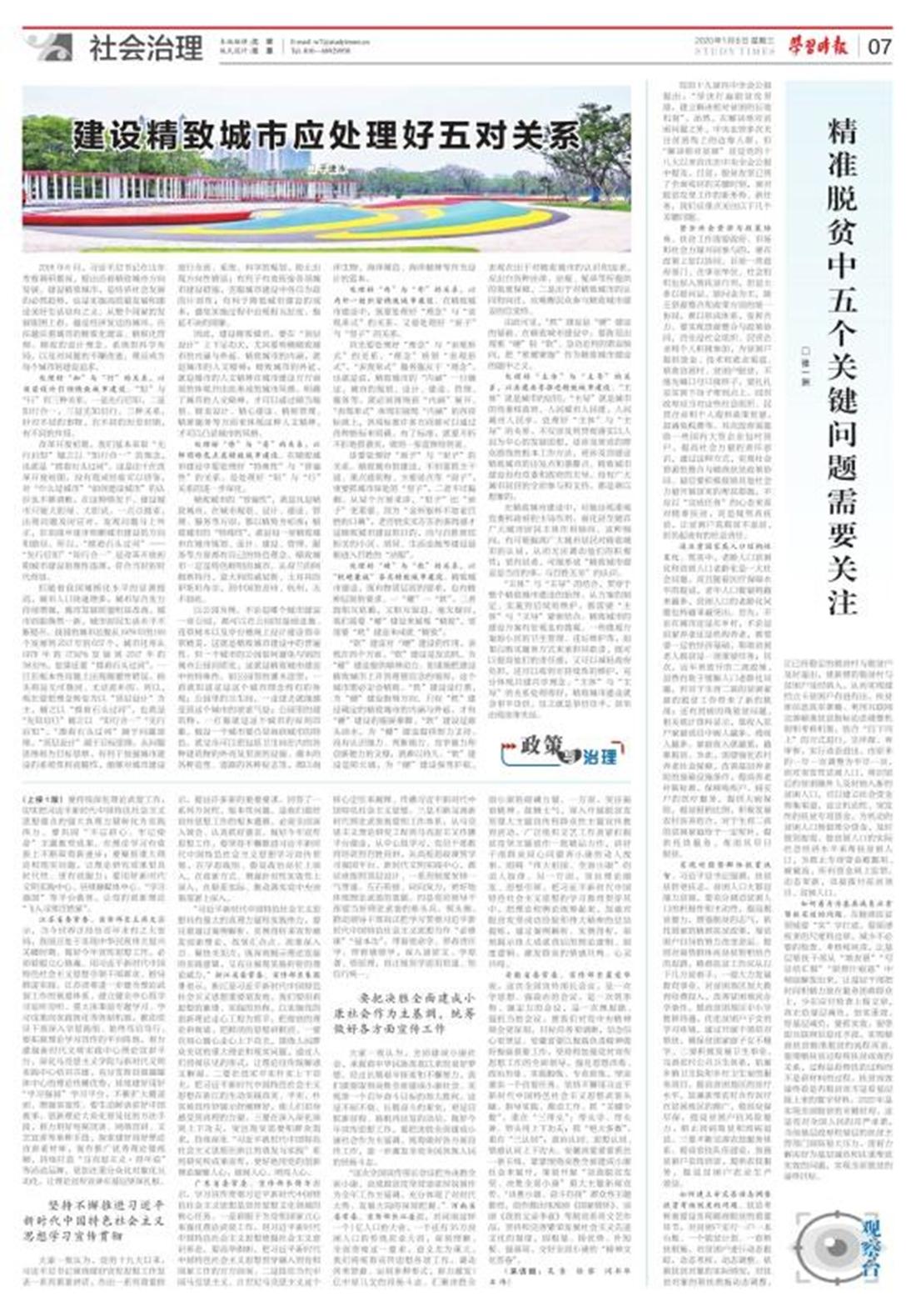 微信图片_20200110091915.jpg