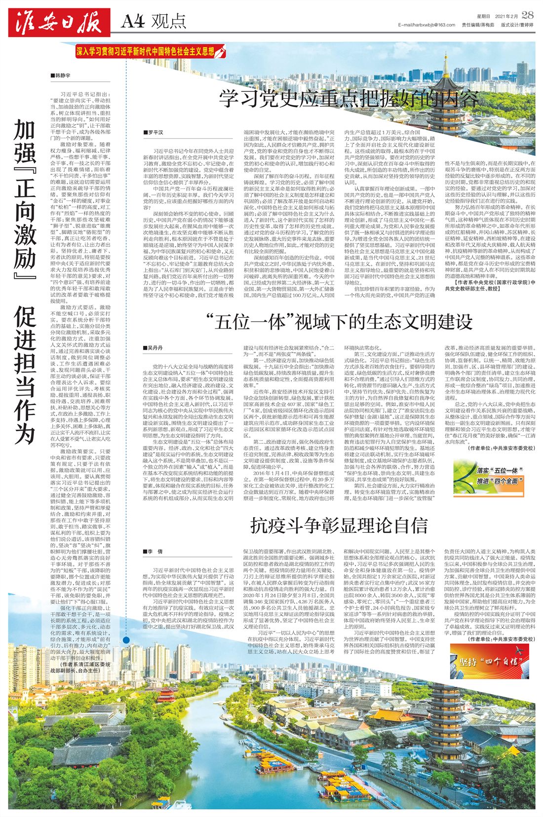 观点20200228_1.png
