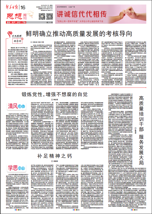 QQ图片20210427155213.png