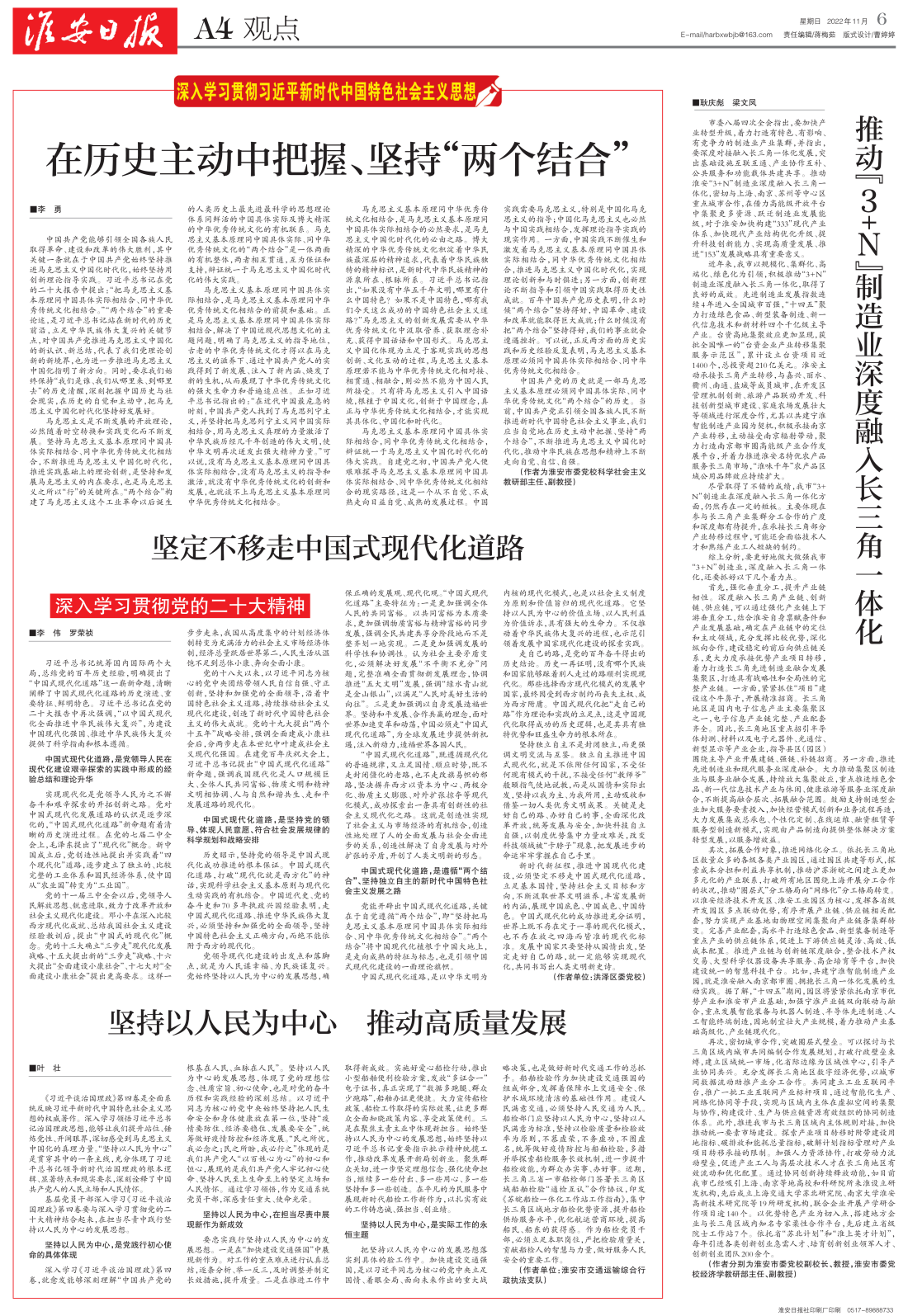 观点20221106_1.png