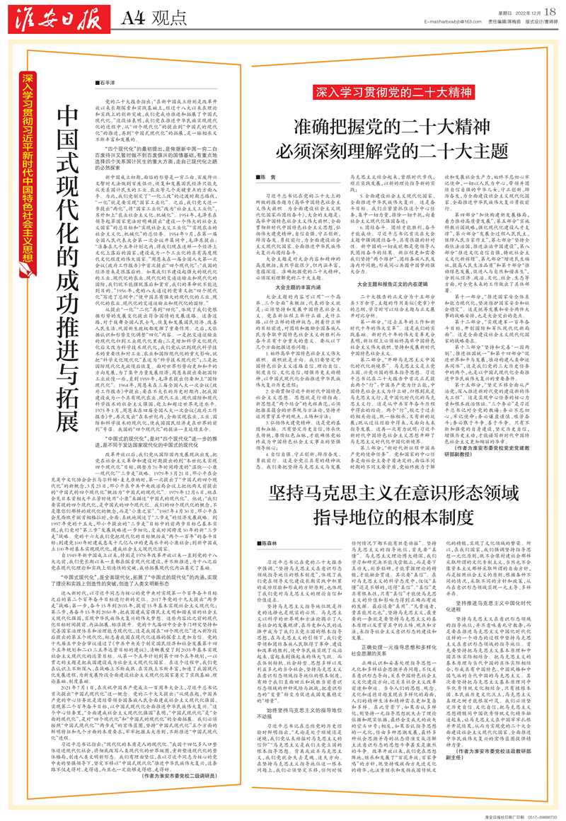 微信图片_20221220091502.png
