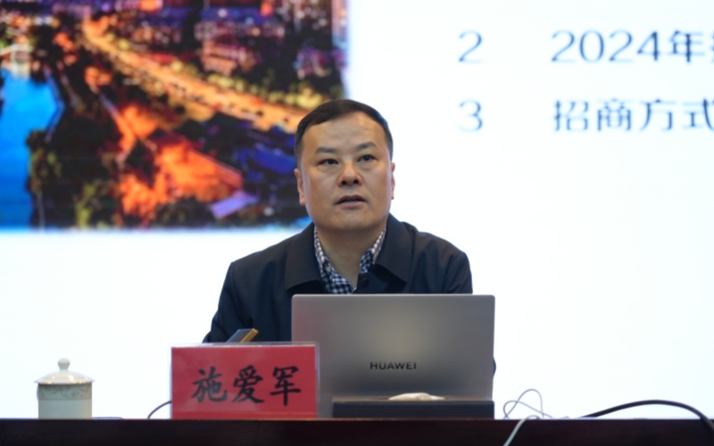 2.施爱军_副本.jpg