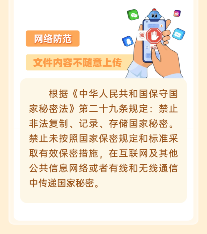 5_副本_副本.png