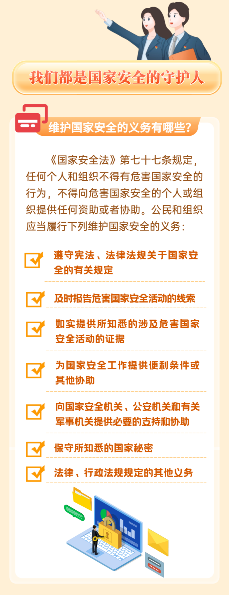 2_副本_副本.png
