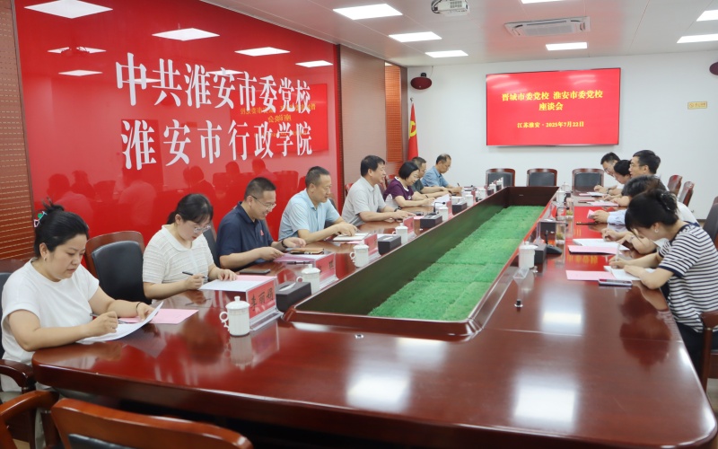 座谈会_副本.jpg