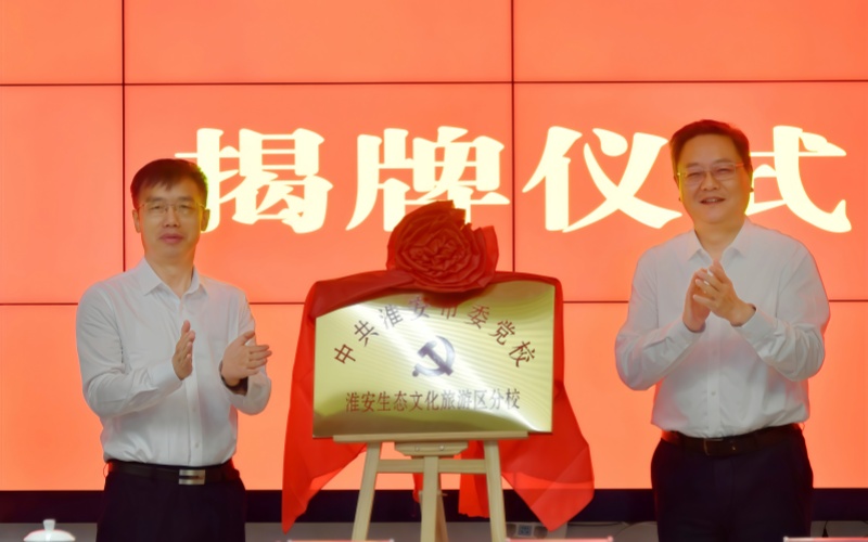 7.5生态文旅区分校_副本.jpg 7.5生态文旅区分校_副本.jpg