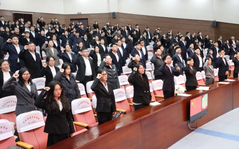 宪法宣誓亮初心  凝心铸魂强本领——淮安市2025年第2期新录用公务员初任培训班...