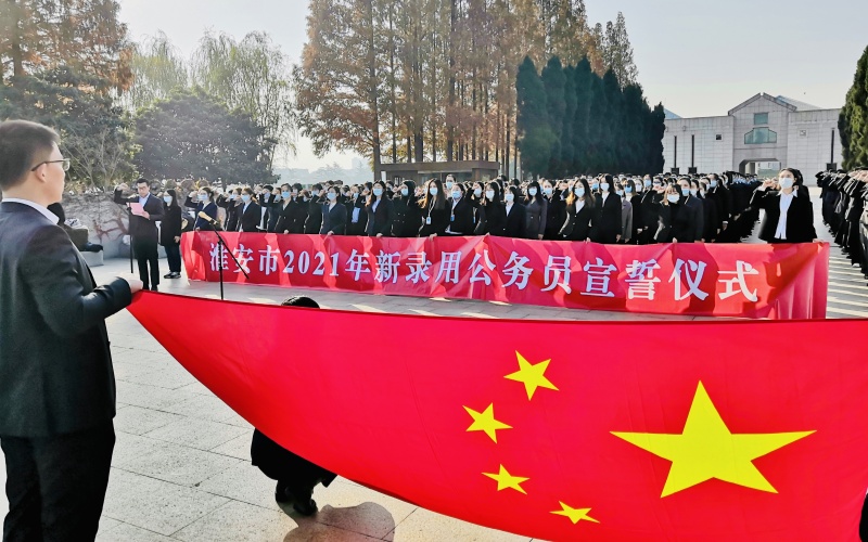 5.1新录用公务员集体宣誓_副本.jpg