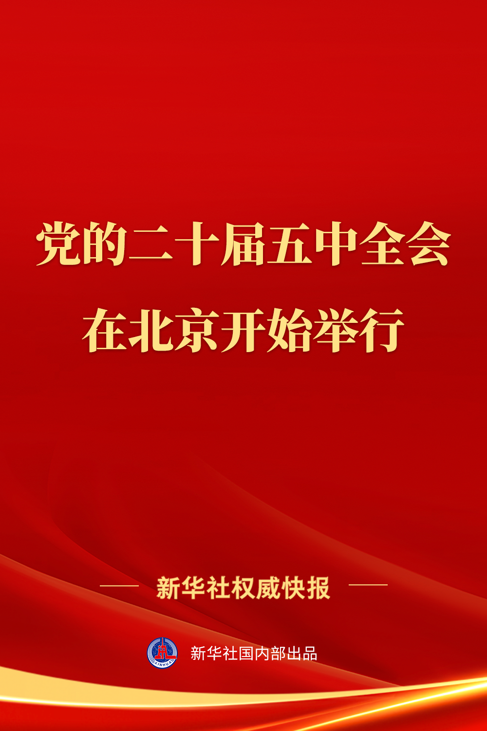 W020261026431569421360.png